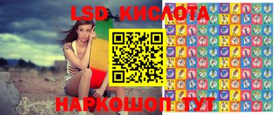 мефедрон Заводоуковск