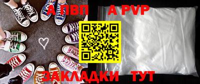 прущие крисы Жуковский