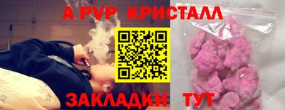 дурь Заволжье