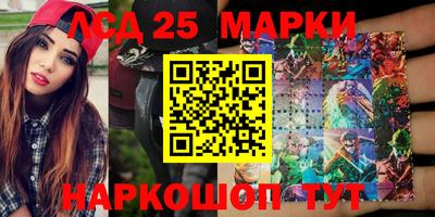 мефедрон Заводоуковск
