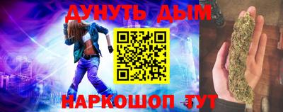 дурь Заволжье