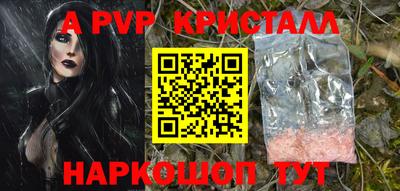 дурь Заволжье