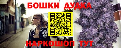 мефедрон Заводоуковск