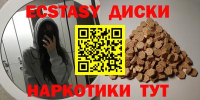 мефедрон Заводоуковск