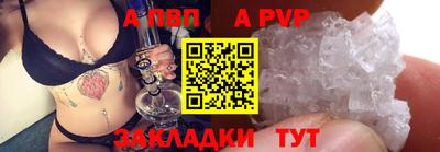 дурь Заволжье
