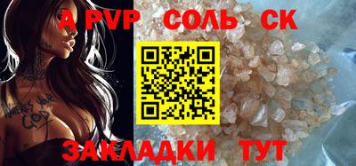 прущие крисы Жуковский
