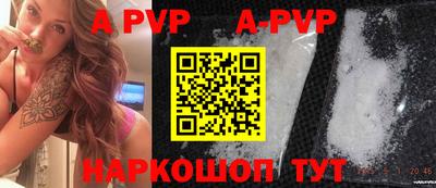 мефедрон Заводоуковск