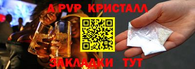 прущие крисы Жуковский