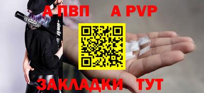 дурь Заволжье