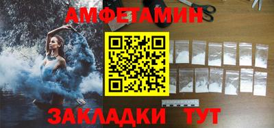 мефедрон Заводоуковск