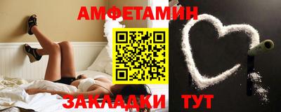 мефедрон Заводоуковск