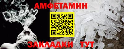 мефедрон Заводоуковск
