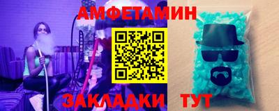 мефедрон Заводоуковск