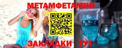 мефедрон Заводоуковск
