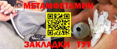 мефедрон Заводоуковск