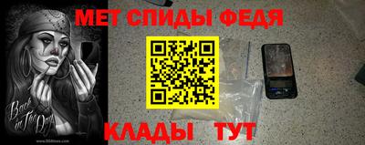 мефедрон Заводоуковск