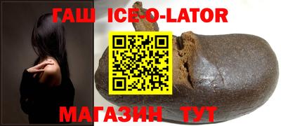 экстази Абинск