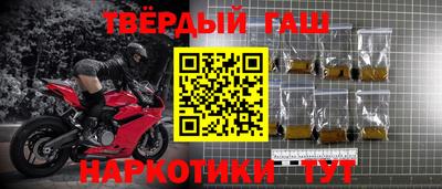 прущие крисы Жуковский