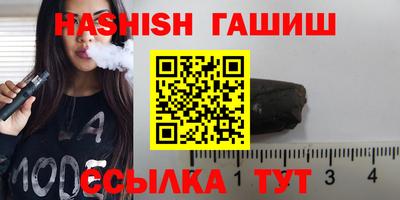 мефедрон Заводоуковск