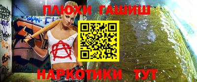 дурь Заволжье