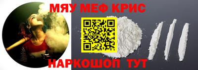 прущие крисы Жуковский