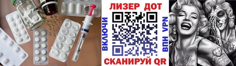 ЛСД экстази кислота  где найти   Тара 
