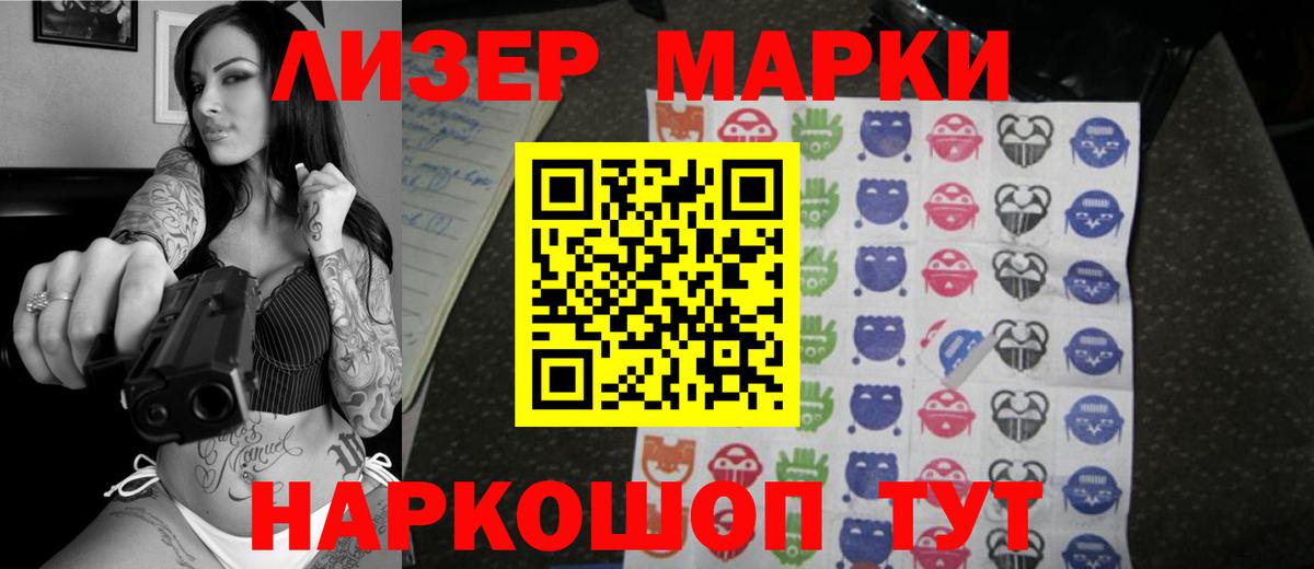 ЛСД экстази кислота Тара