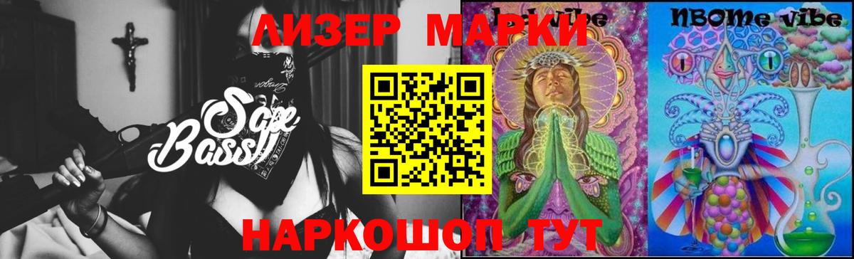 LSD-25 экстази ecstasy  Вход с VPN  LSD-25 экстази кислота  Тара 