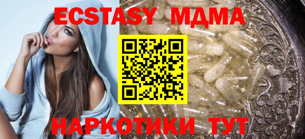 Тара  MDMA молли  Вход с VPN  MDMA VHQ 