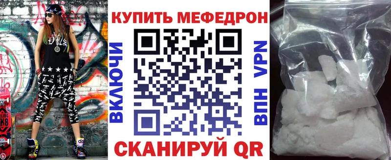 купить   OMG ТОР  Мефедрон VHQ  shop наркотические препараты  Тара 