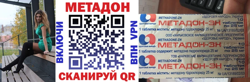 МЕТАДОН мёд Тара