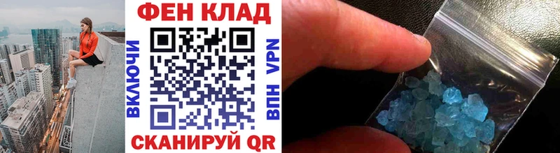 купить наркотик  Тара  МЕТАМФЕТАМИН мет 