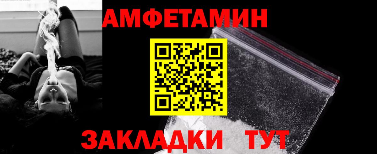 Тара  Первитин Декстрометамфетамин 99.9%  Вход с VPN 