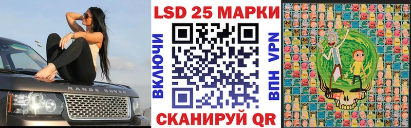 Марки 25I-NBOMe 1,5мг  мега   Тара 
