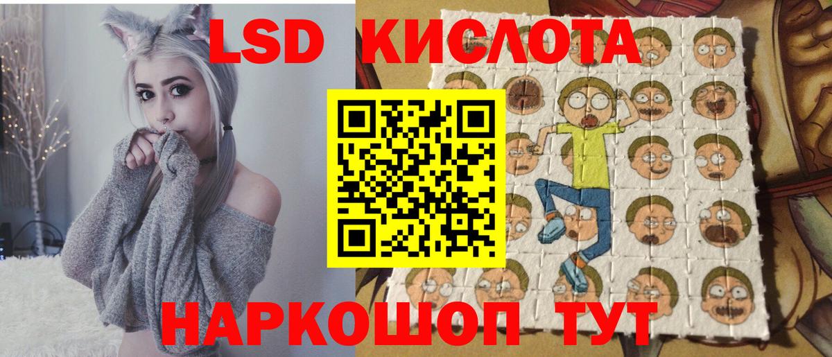 МАРИХУАНА  NBOMe  Вход с VPN  ЭКСТАЗИ  МЕТ  Кокаин  Тара  Alpha PVP СК кристаллы  ГАШ  Мефедрон  