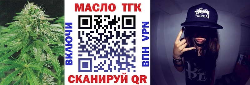 магазин  наркотиков  Тара  Дистиллят ТГК THC oil 