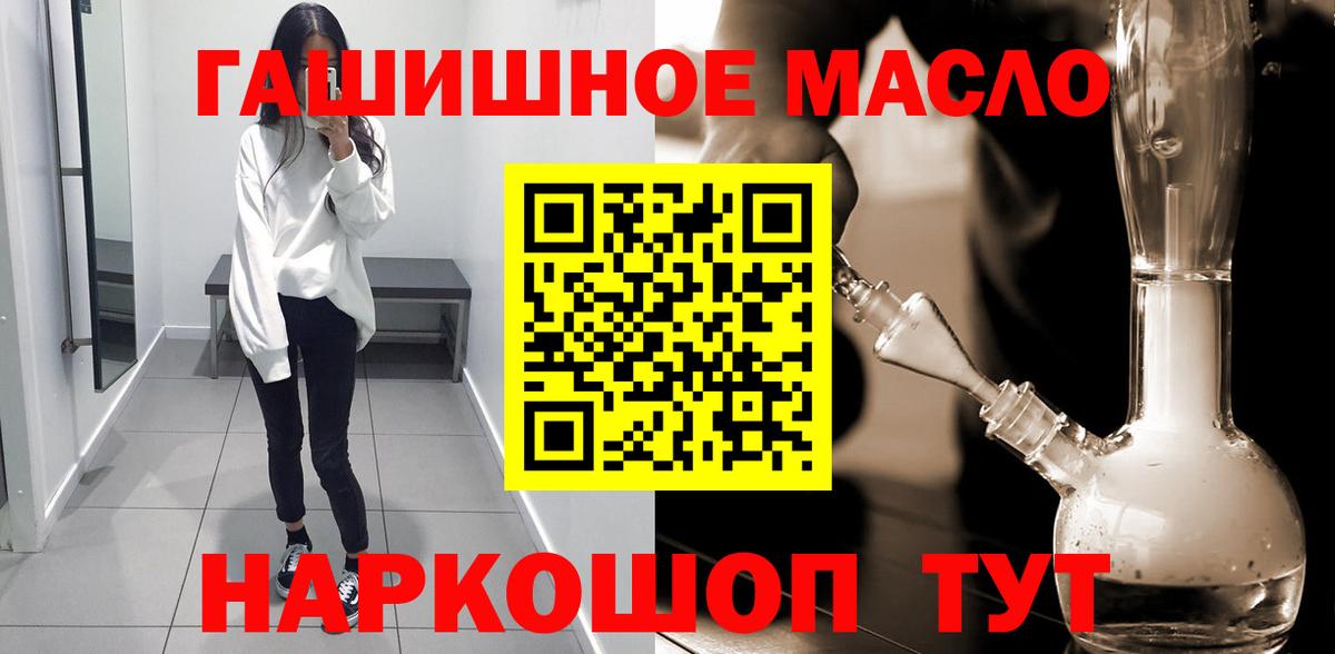 Дистиллят ТГК вейп с тгк Тара