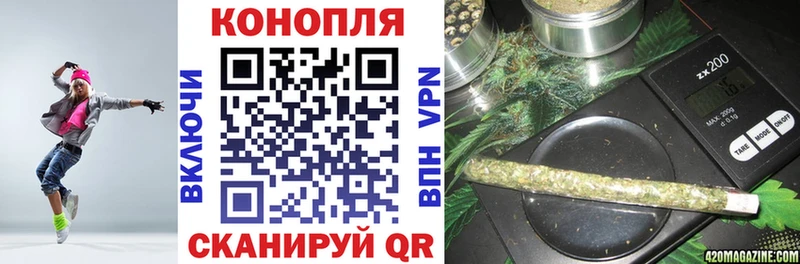 Канабис Ganja  hydra tor  Тара 